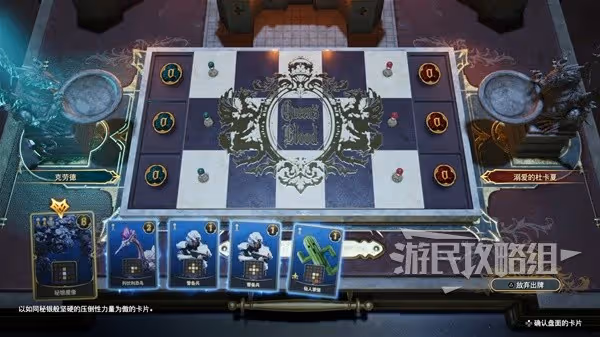 《FF7重生》女王之血卡組搭配及對局思路
