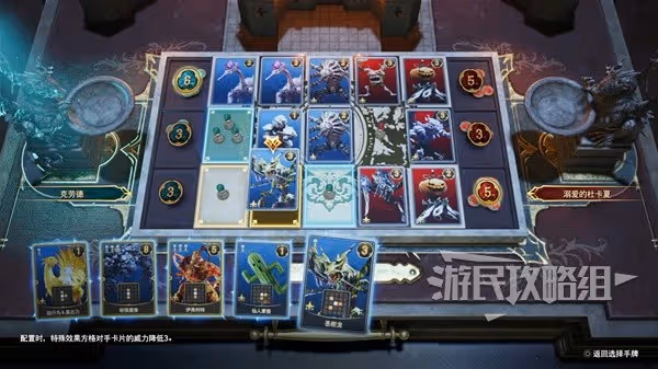 《FF7重生》女王之血卡組搭配及對局思路
