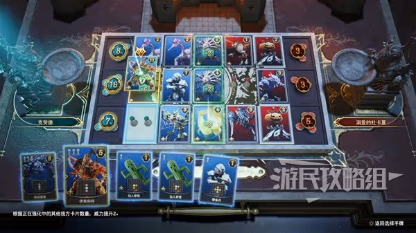 《FF7重生》女王之血卡組搭配及對局思路