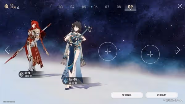 《崩壞:星穹鐵道》虛構敘事舌燦蓮花攻略