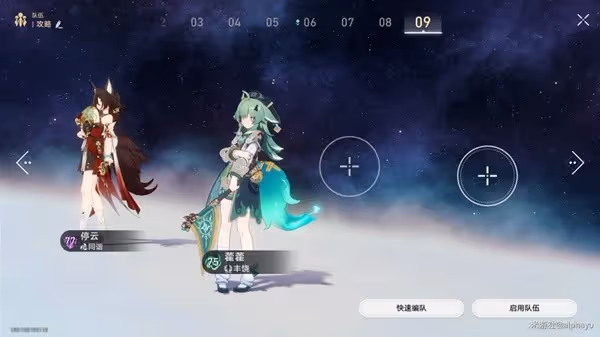 《崩壞:星穹鐵道》虛構敘事舌燦蓮花攻略
