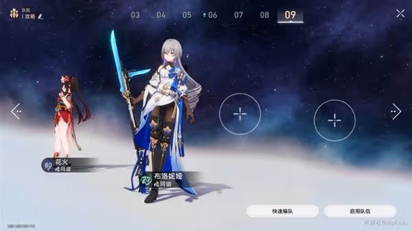 《崩壞:星穹鐵道》虛構敘事舌燦蓮花攻略