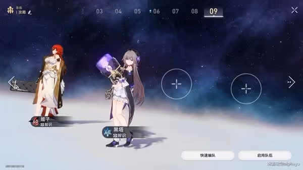 《崩壞:星穹鐵道》虛構敘事舌燦蓮花攻略
