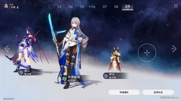 《崩壞:星穹鐵道》虛構敘事舌燦蓮花攻略
