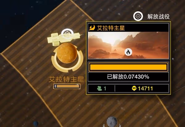 《地獄潛者2》速刷超級貨幣、獎章方法