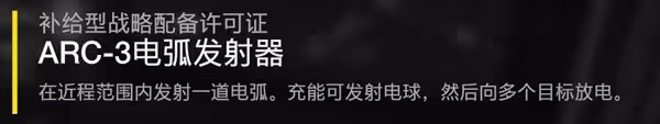 《地獄潛者2》速刷超級貨幣、獎章方法