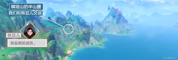 《原神》契約之砂世界任務攻略