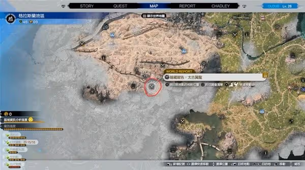 《FF7重生》雷光閃爍關卡解鎖攻略
