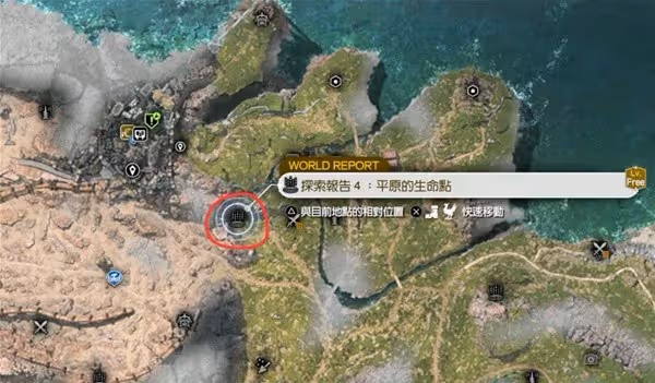《FF7重生》雷光閃爍關卡解鎖攻略