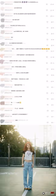 泰國頂流女星Davika 被目擊參加《乘風2024》!評論區因一事炸了