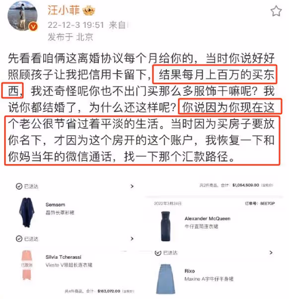 台灣省這一天，「豐滿有料」的大S，丟光了自己最後一絲臉面