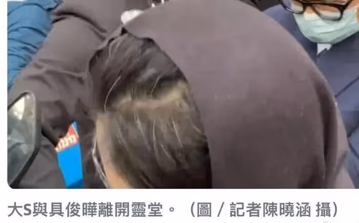 台媒吹捧大S翻車，幫其修圖遮擋醜聞，評論全是嘲諷……