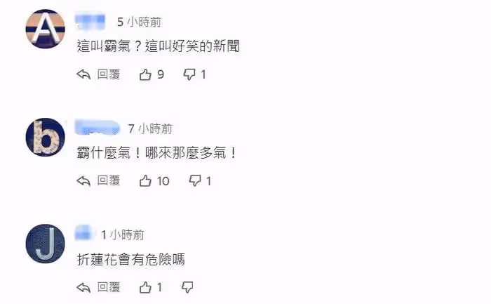 台媒吹捧大S翻車，幫其修圖遮擋醜聞，評論全是嘲諷……