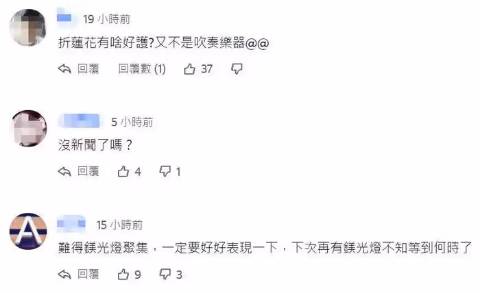 台媒吹捧大S翻車，幫其修圖遮擋醜聞，評論全是嘲諷……