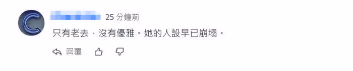 台媒吹捧大S翻車！不敢報道她穿著暴露還遮掩醜聞，評論全是嘲諷