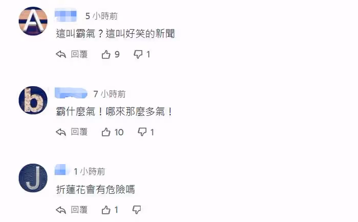 台媒吹捧大S翻車！不敢報道她穿著暴露還遮掩醜聞，評論全是嘲諷