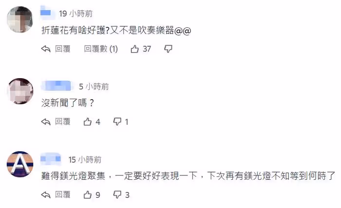 台媒吹捧大S翻車！不敢報道她穿著暴露還遮掩醜聞，評論全是嘲諷