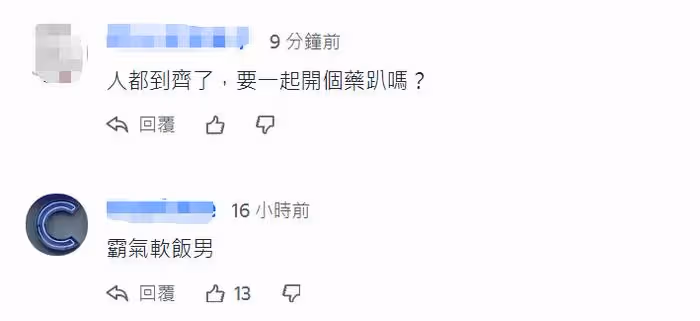 台媒吹捧大S翻車！不敢報道她穿著暴露還遮掩醜聞，評論全是嘲諷
