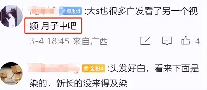 大S真懷孕生產了？汪小菲照顧倆孩子近一個月，保姆回來後接手