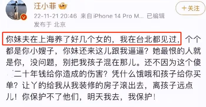 曝許雅鈞私生子現身葬禮，大S穿著惹眼有隱情，幫妹妹轉移視線？
