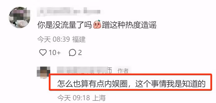 曝許雅鈞私生子現身葬禮，大S穿著惹眼有隱情，幫妹妹轉移視線？