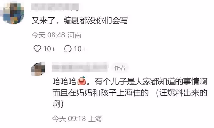 曝許雅鈞私生子現身葬禮，大S穿著惹眼有隱情，幫妹妹轉移視線？