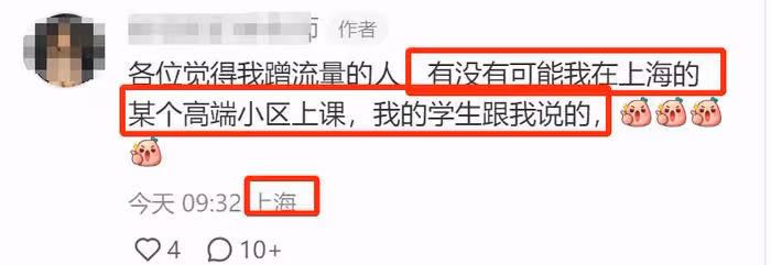 曝許雅鈞私生子現身葬禮，大S穿著惹眼有隱情，幫妹妹轉移視線？