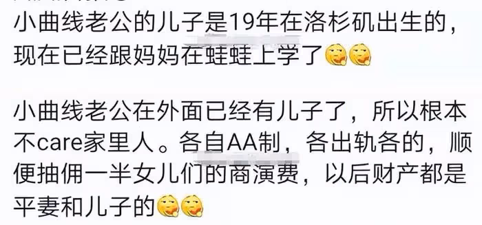 曝許雅鈞私生子現身葬禮，大S穿著惹眼有隱情，幫妹妹轉移視線？