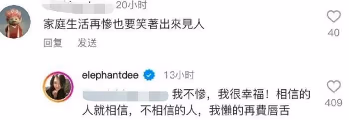 曝許雅鈞私生子現身葬禮，大S穿著惹眼有隱情，幫妹妹轉移視線？
