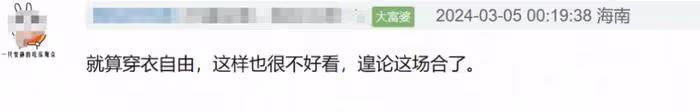 曝許雅鈞私生子現身葬禮，大S穿著惹眼有隱情，幫妹妹轉移視線？