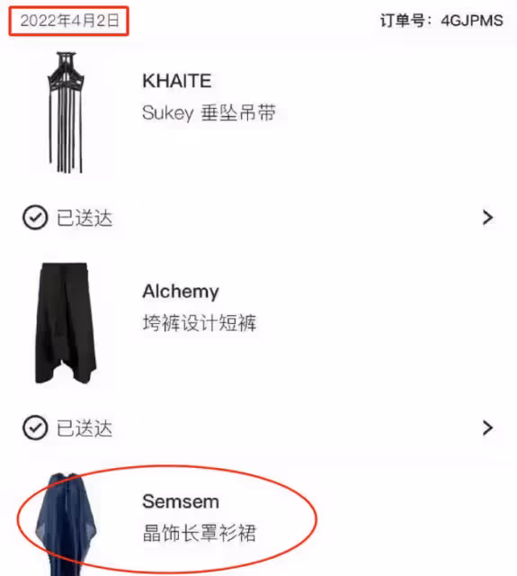 曝許雅鈞私生子現身葬禮，大S穿著惹眼有隱情，幫妹妹轉移視線？
