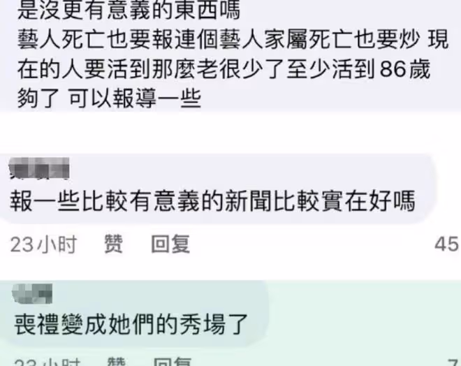 大S被台灣網友罵蛇蠍女，被疑哺乳期才不染髮，懷孕時間線被扒