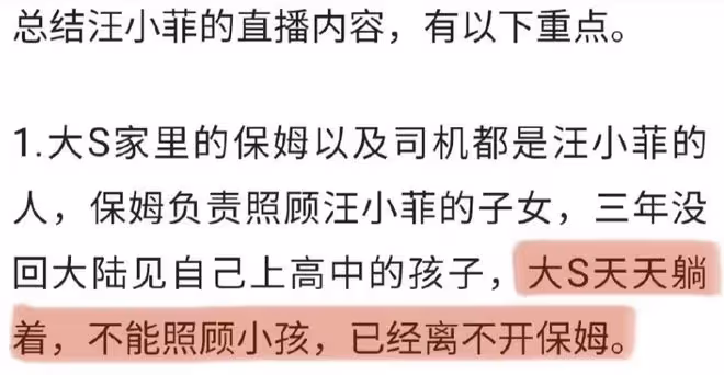 48歲大S的白頭髮，卻讓人看到了她的「不容易」