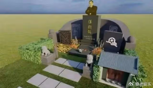 陸樹銘墓地照首曝光！製作價超10w，刻關公石雕，香爐寫招財進寶
