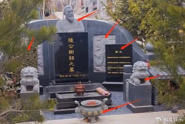 陸樹銘墓地照首曝光！製作價超10w，刻關公石雕，香爐寫招財進寶