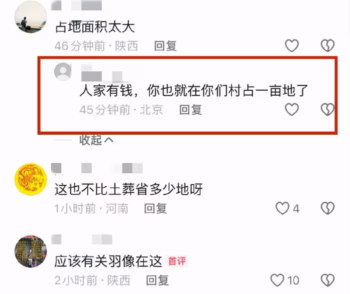 陸樹銘墓地照首曝光！製作價超10w，刻關公石雕，香爐寫招財進寶