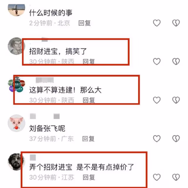 陸樹銘墓地照首曝光！製作價超10w，刻關公石雕，香爐寫招財進寶