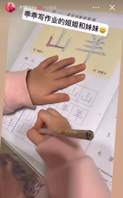 郭富城老婆輔導倆女兒做語文作業，希希姐妹字跡曝光，漂亮又工整