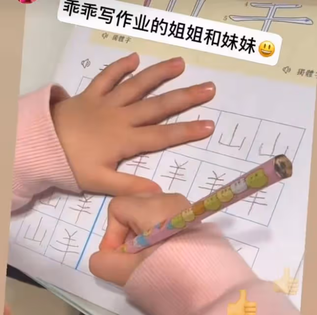 郭富城老婆輔導倆女兒做語文作業，希希姐妹字跡曝光，漂亮又工整
