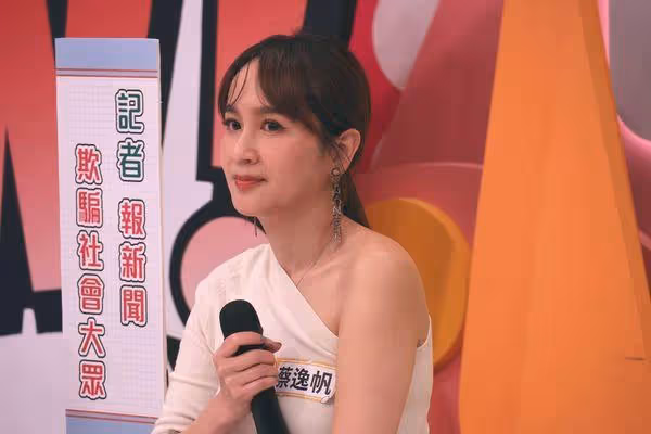 朱芯儀爆拍戲曾遭導演丟鞋！　 對她辱罵髒話「回家洗澡捶牆」辛酸曝光