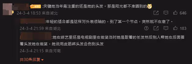 大S隔5年現身「頭頂長白髮」登熱搜！外露畫面被拍網狂贊：好真實