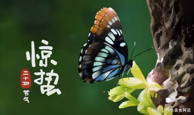 你不知道的6條驚蟄農諺，原來還有這麼多的說道！