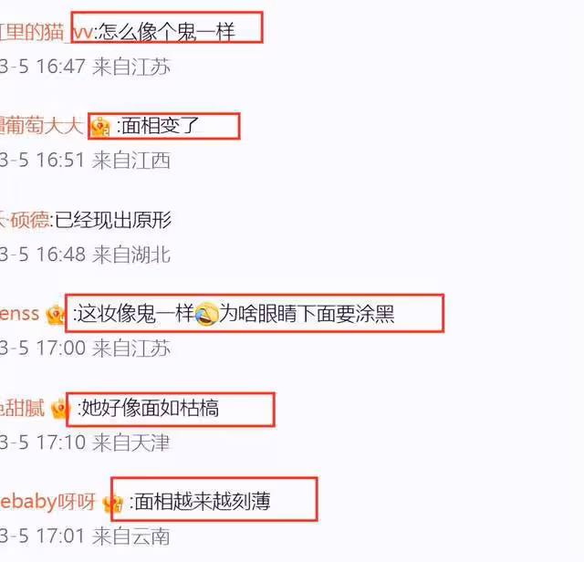 韓星韓素希臭臉讓粉絲安靜！被網友質疑「磕了」，娛樂公司回應！