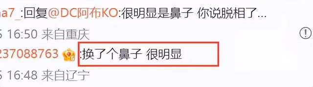 韓星韓素希臭臉讓粉絲安靜！被網友質疑「磕了」，娛樂公司回應！