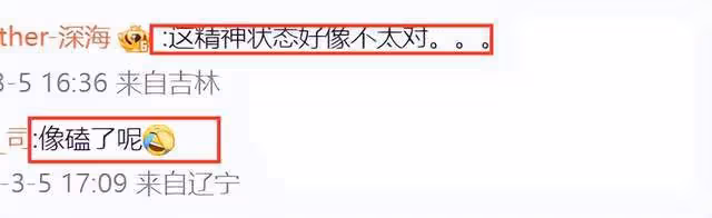 韓星韓素希臭臉讓粉絲安靜！被網友質疑「磕了」，娛樂公司回應！