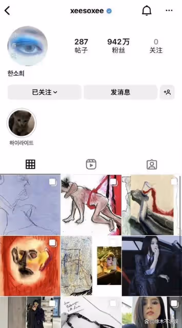 韓星韓素希臭臉讓粉絲安靜！被網友質疑「磕了」，娛樂公司回應！