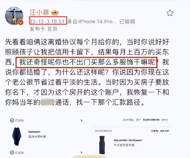 汪小菲直播間被沖！被喊話上大S同款胸貼，本人反應被指沒放下！