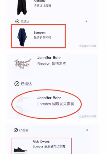 汪小菲直播間被沖！被喊話上大S同款胸貼，本人反應被指沒放下！