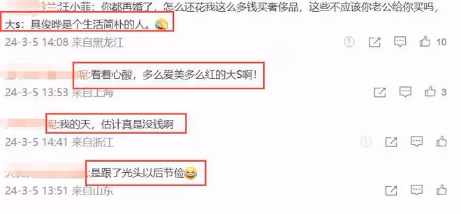 汪小菲直播間被沖！被喊話上大S同款胸貼，本人反應被指沒放下！