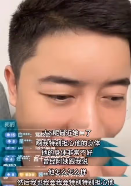 汪小菲直播間被沖！被喊話上大S同款胸貼，本人反應被指沒放下！